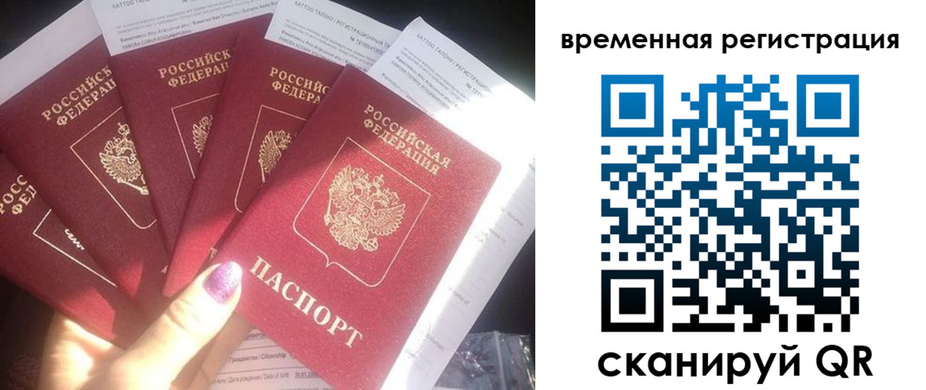 регистрация для дет. сада в Жигулёвске