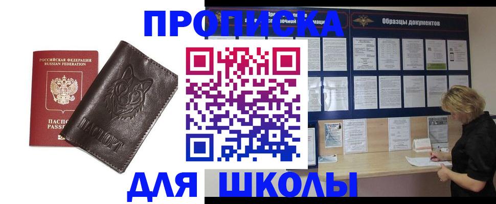 форма 3 в Жигулёвске